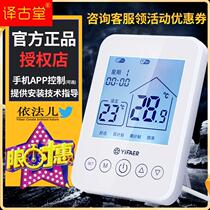 Wireless wireless wireless wireless wireless wireless wireless wireless wireless wireless wireless WIFI mobile phone control thermostat