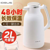 Japan IDEUS thermos pot office large capacity hot water kettle hotel thermos bottle household stainless steel hot water bottle