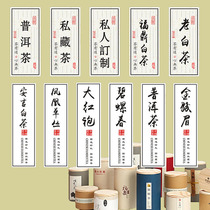Tea label self-adhesive sticker custom logo label sticker roll sealing sticker transparent sticker advertising printing