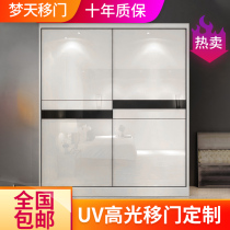 High-gloss paint wardrobe sliding door custom-made Nordic simple modern wall cabinet door environmentally friendly solid wood sliding door