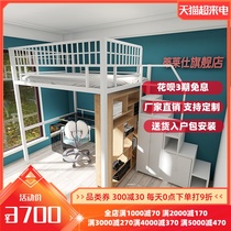 Small apartment bed Nordic wrought iron bed Simple elevated bed Duplex second floor bed Capsule apartment bed Multi-function pavilion bed