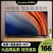 Rongshida LCD TV 32 22 20 19 "4K Smart Network wifi Home Elderly Small Tablet