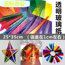 Colorful cellophane transparent kindergarten handmade art paper candy packaging bag painting decoration plastic Children diy