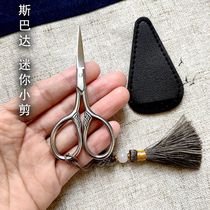 Mini small scissors portable tea bag thread head handmade eyebrows Stainless steel pocket scissors tea ceremony zero match