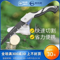 Saw tree saw small handheld hand saw Wood handmade according to artifact cutting knife saw household woodworking quick folding saw