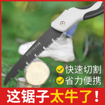 Saw tree saw small handheld hand saw Wood handmade according to artifact cutting knife saw household woodworking quick folding saw