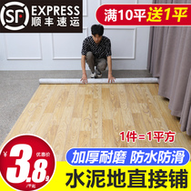 pvc floor leather cement floor mat directly spread thick wear-resistant waterproof plastic carpet self-adhesive floor stickers for household use