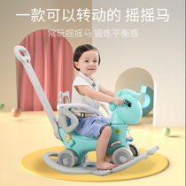 Childrens rocking horse Trojan one year birthday gift rocking car dual-purpose baby rocking chair rocking horse baby toy
