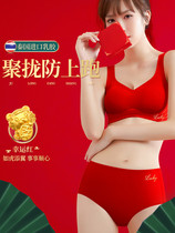 Sandro Vicari's Red Underwear Suit for the Year of Her Life