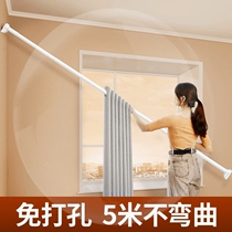 Curtain Rod single rod-free installation telescopic rod nail-free hanging rod non-drilling curtain shelf 4 meters without punching