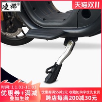 Suitable for Mavericks N1S U1 electric car unilateral support modified monopod motorcycle battery car side tripod foot support