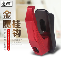 Suitable for Mavericks electric car N1 N1S NQ MQi2 adhesive hook M1 MQiCNC aluminum alloy luggage adhesive hook