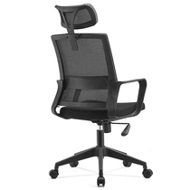 Economic computer chair net chair office work seat staff chair chair lift swivel chair fashion office chair