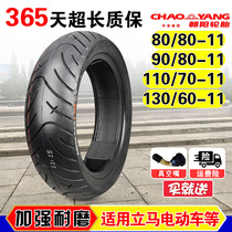 Chaoyang tyres 90 80 80 110 130 90 60 70-11 immediately electric vacuum tire casing 11