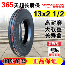 Chaoyang dump truck inner and outer tire 13x2 1 2 small cart household 13 inch warehouse trolley Tiger car tire
