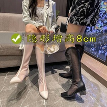 Summer long boots Children Summer thin web yarn Breathable Hollowed-out white Inner heightening drum boots Lean Jeans Boots