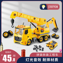 Childrens assembled toy car screw nut inertia puzzle engineering car music Fire Rescue rescue car toy