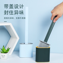 Toilet brush without dead angle wall-mounted household toilet silicone toilet brush set Wall-mounted cleaning toilet brush