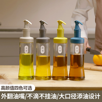 Glass Oil Pot Bottling Oil Bottle Home Kitchen Anti-Leaking Soy Sauce Bottle Oil sauce Vinegar Pot without hanging oil seasoning bottle suit