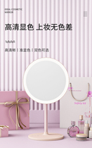 Bottle Rich Brief Fashion Makeup Mirror Led with lamp Tonic Light Comb Makeup Mirror Mesh Red Girl Ins Wind customizable to charge