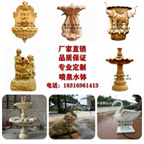  Custom sandstone FRP fountain relief Outdoor landscape garden fountain Swan elephant villa background wall decoration