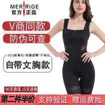 Beauty Scooters Shapey Underwear Official Web Women Fuel Postnatal Smear 3rd Generation Beauty Body Slimming Clothes Shaping Breathable
