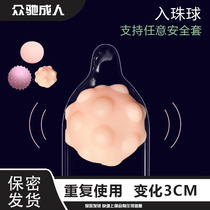 Vibrating beads can stimulate the bead condom climax silicone beads physical male particles special-shaped shock bead sets
