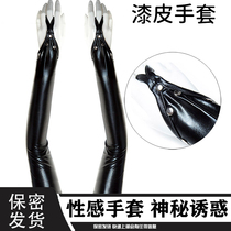 SM Queen patent leather gloves bondage bundle shiny nightclub bar show sexy temptation tease alternative sex products