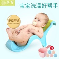 Baby bath lying on the Bath stand baby bath baby bath artifact bath bed can sit on the Bath stand bath mat bath net mat