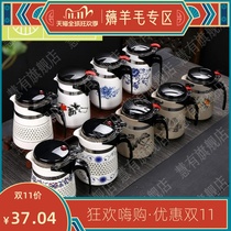 Piaoyi Cup bubble teapot ceramic filter inner tank office sclower Tea Cup heat-resistant tea maker kung fu tea set set