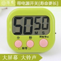 Japanese kitchen timer reminder with magnetic iron big sound big screen countdown timer stopwatch student alarm clock