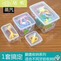 Giraffe tooth glue storage box Big Bite bite glue dust storage box baby grinding tooth Bar Baby comfort pacifier box