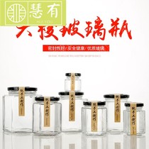 Can bottle six-sided glass bottle honey bottle with lid chili sauce glass jar food grade sealed can empty bottle small