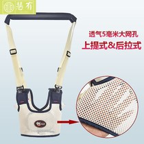 Walker belt for infants and young children to learn to walk anti-fall artifact baby traction rope baby anti-tie waist type baby learning belt