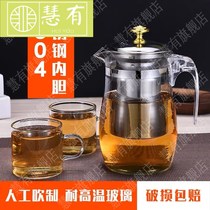 Piaoyi Cup bubble teapot tea cup glass breener flower tea set 304 stainless steel inner tank filter tea water separation