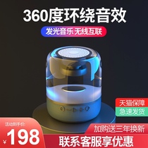 Bluetooth speaker small audio subwoofer wireless portable 3d Surround Home high sound quality multimedia multifunctional transparent computer desktop bedside glaze Luminous lantern third generation small car