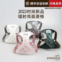 Puppytie Dog Traction Rope Small Dog Dog Rope Walking Dog Rope Vest Style Teddy Kirky Pet Chest Braces