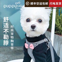 Dog Traction Rope Vest Style Walk Dog Rope Dog Rope Conditioning Small Dog Chest Strap Teddy Cute Pet Supplies