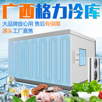 Gree cold storage full set of equipment Refrigeration unit all-in-one installation mobile fruit and vegetable cold storage size 220v