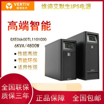 Weidi GXE series 06k00TL1101C00 UPS Uninterruptible power supply 6KVA 4800W external battery
