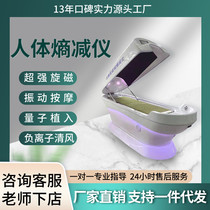 Body Entropy Diminuter Bioenergy Resonance Cabin Terahertz Gyromagnetic Moxibustion Hair Khan Cabin Space Bin Massage Health Care Cabin