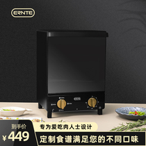 Germany ERNTE black double layer infrared small oven Household small baking multi-function mini automatic