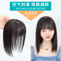 Cover white hair wig piece real hair top head replacement piece female head hair thin and no trace cover real hair piece invisible