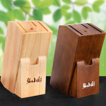 Solid wood knife holder home with knife holder kitchen knife accommodating frame multifunctional shelving wood tool holder knife rack kitchen supplies
