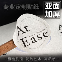 Special paper self-adhesive label custom milk tea logo sticker custom customized baking trademark QR code sealing sticker