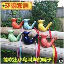  Colorful birdie whistle Whistle Ceramic Waterfowl Whistle Scenic Spot Stall Childrens Toy Whistleblowing Whistles Whistle 