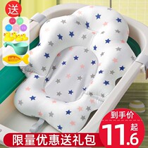 Baby tub lounger Summer baby tub Divine Instrumental Baby Tub Bath baby bath Universal Net Pocket Bath Mat