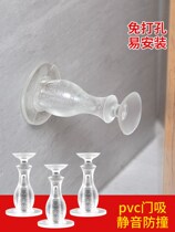 Creative silicone door to absorb punching toilet door door to new silent toilet door block