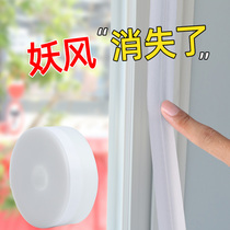 Door Resistor Balcony Door Glass Push and pull door to fill the wind and cold and warm seal anti-crash door block