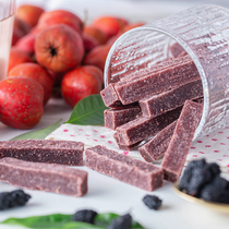 Food summer snacks tangerine peel mulberry hawthorn strip children natural healthy snacks office casual snacks